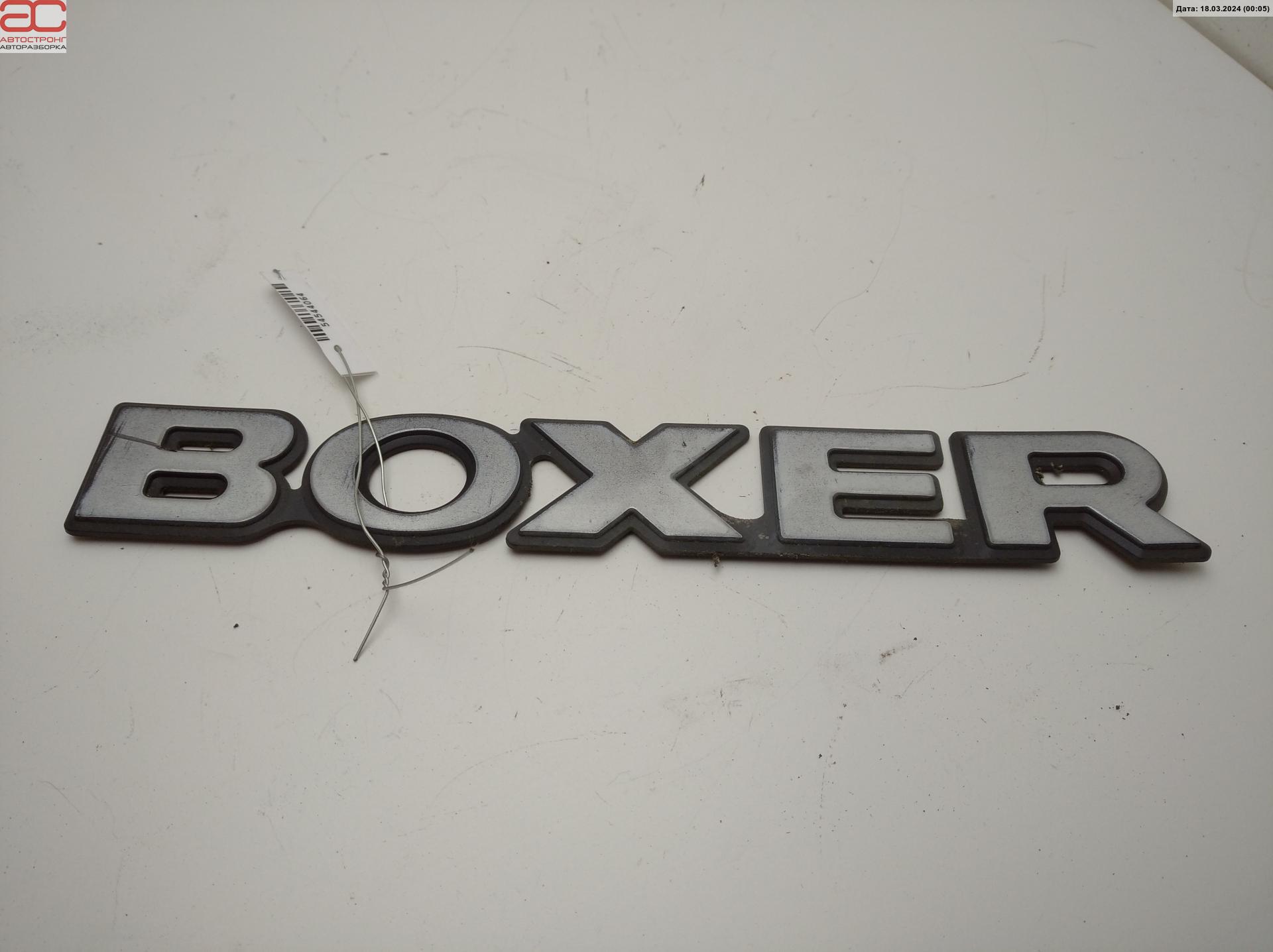 Эмблема (значок) Peugeot Boxer 1 купить в России