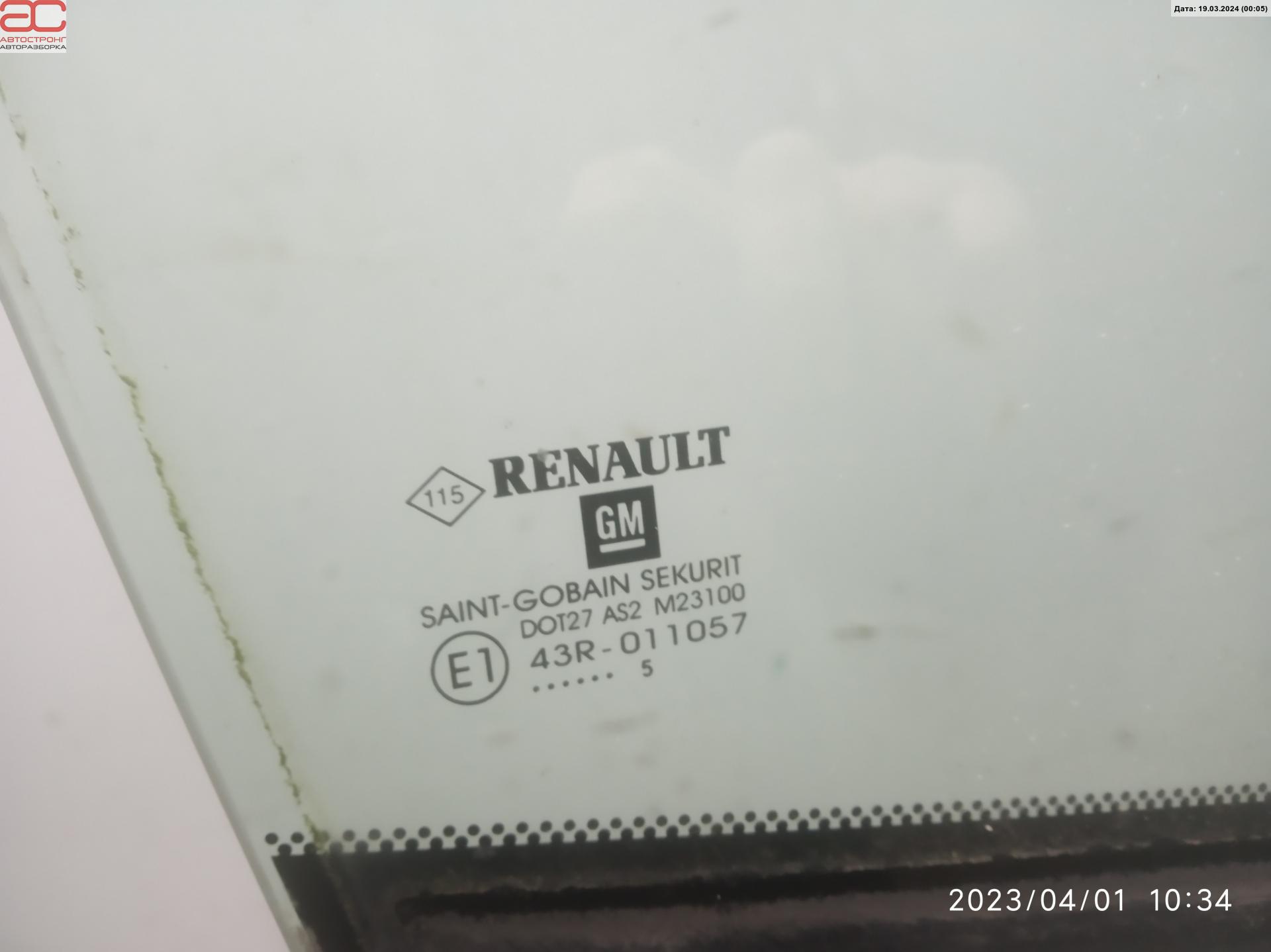 Стекло форточки двери передней правой Renault Trafic 3 купить в Беларуси