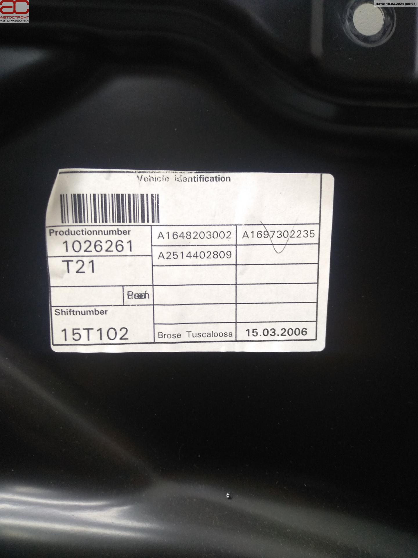 Стеклоподъемник электрический двери задней правой Mercedes R-Class (W251) купить в России