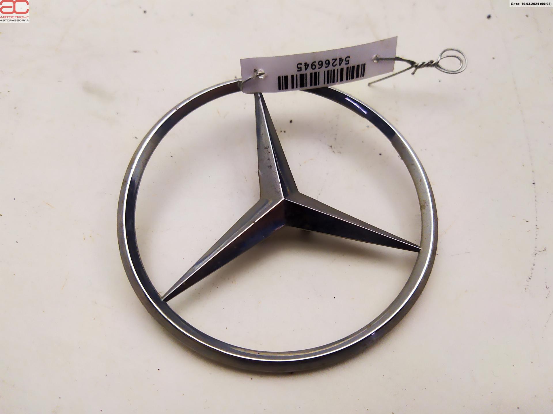 Эмблема (значок) Mercedes E-Class (W210) купить в России
