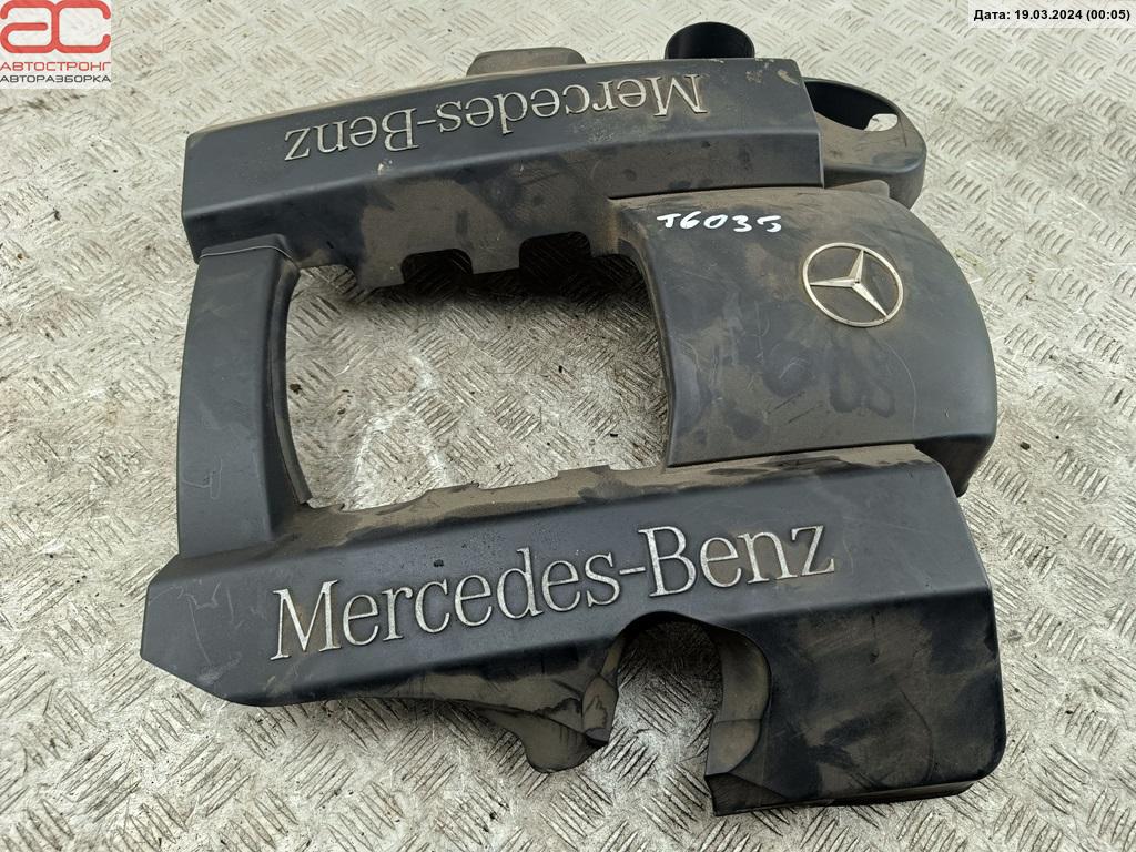 Накладка декоративная двигателя Mercedes E-Class (W210) купить в Беларуси