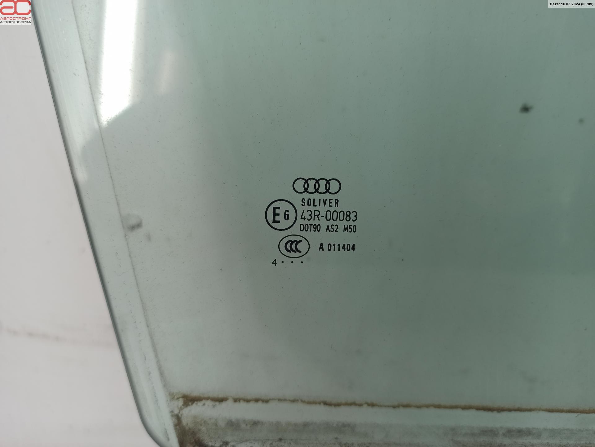 Стекло двери передней правой Audi A6 C5 купить в России