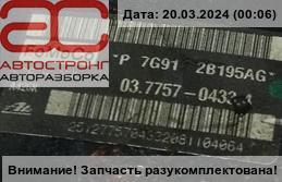 Усилитель тормозов вакуумный Ford Mondeo 4 купить в России