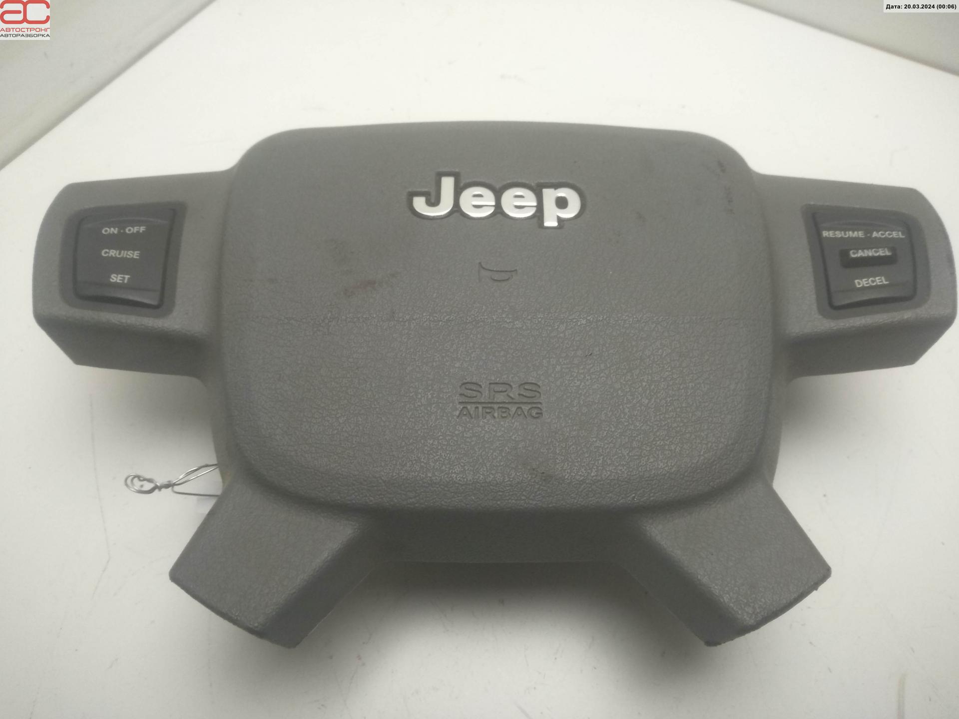 Подушка безопасности в рулевое колесо Jeep Grand Cherokee 3 купить в России