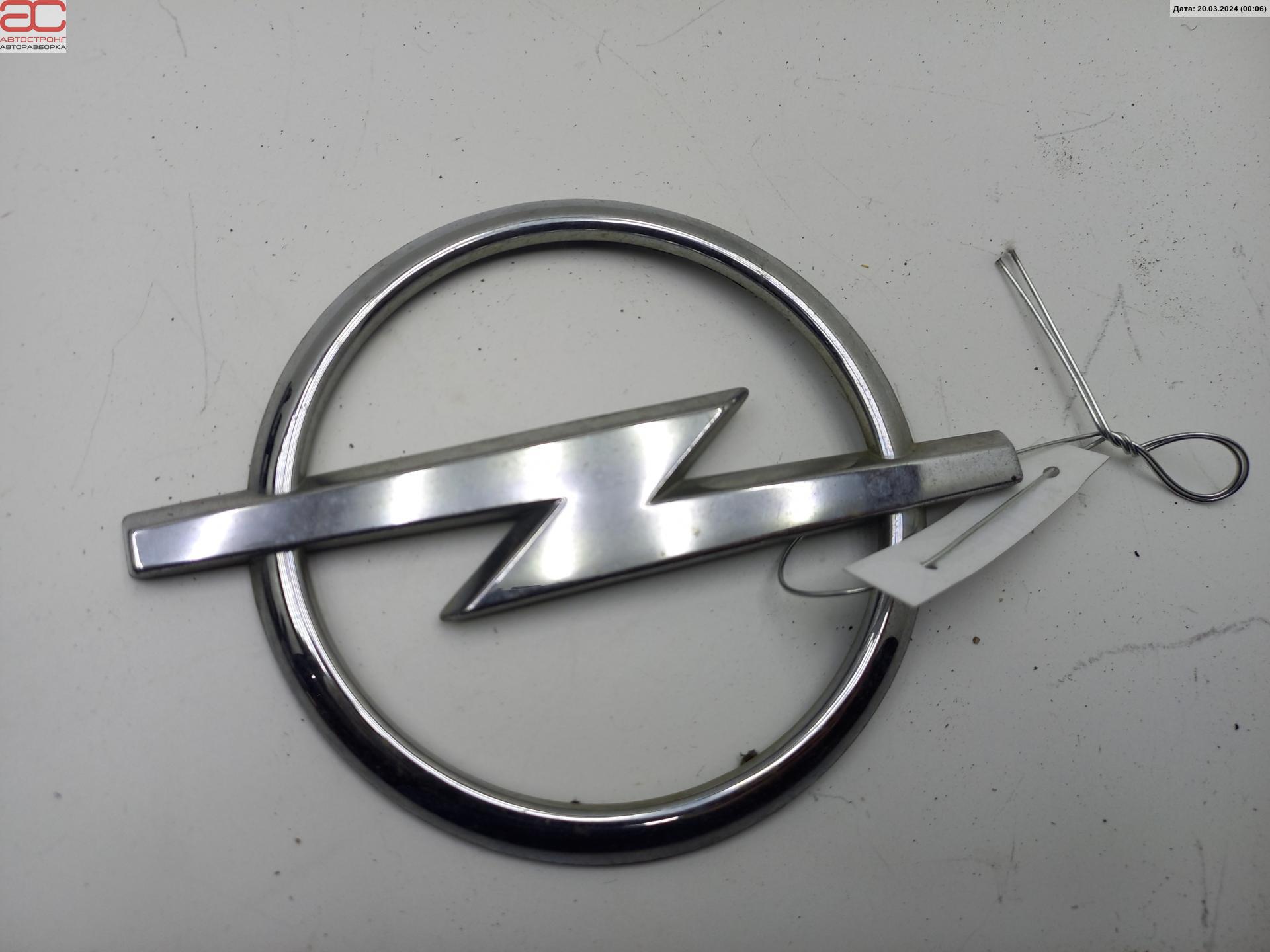 Эмблема (значок) Opel Signum купить в России