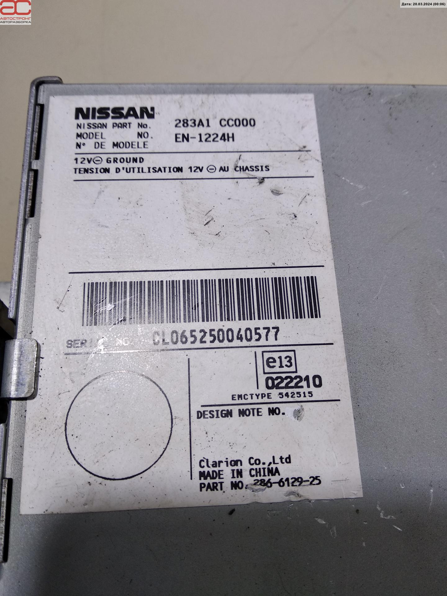 Блок комфорта Nissan Murano (Z50) купить в России