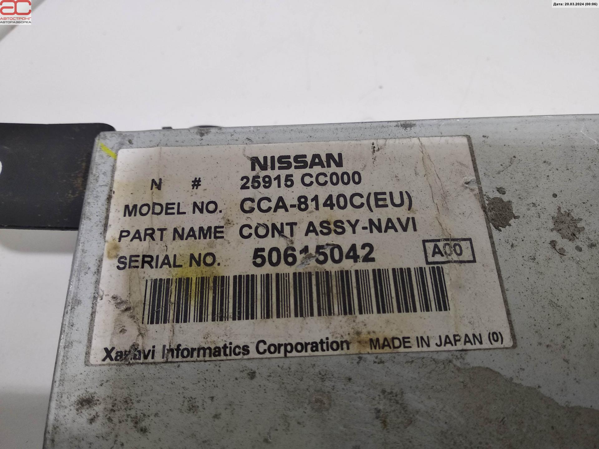 Чейнджер компакт дисков Nissan Murano (Z50) купить в России
