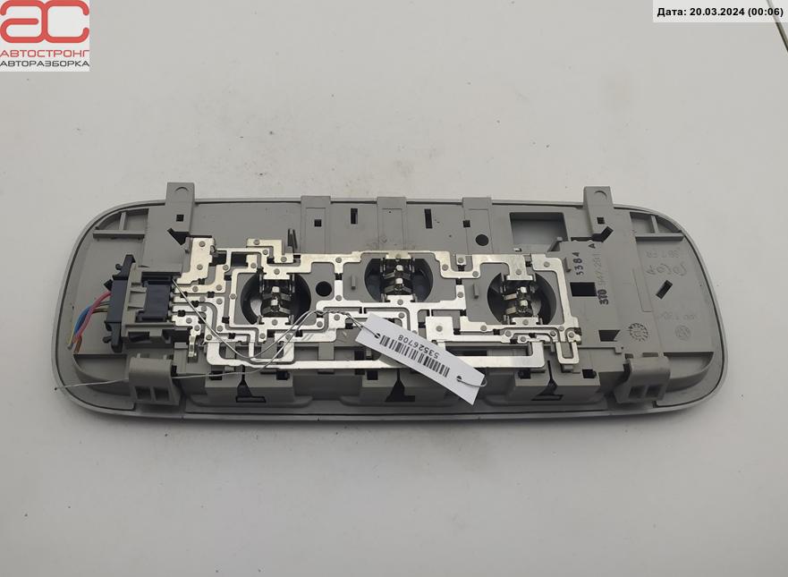 Плафон салонный Skoda Superb (3T) купить в России