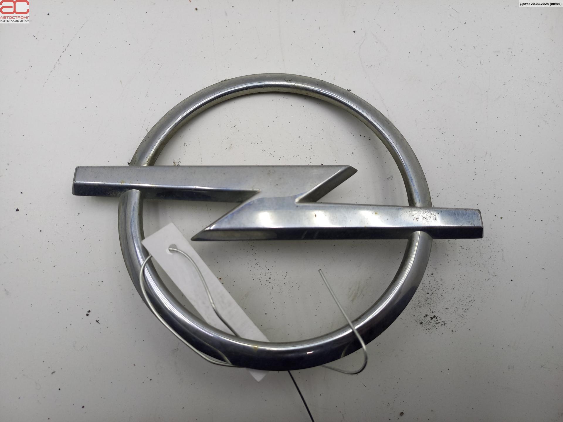Эмблема (значок) Opel Vectra C купить в России