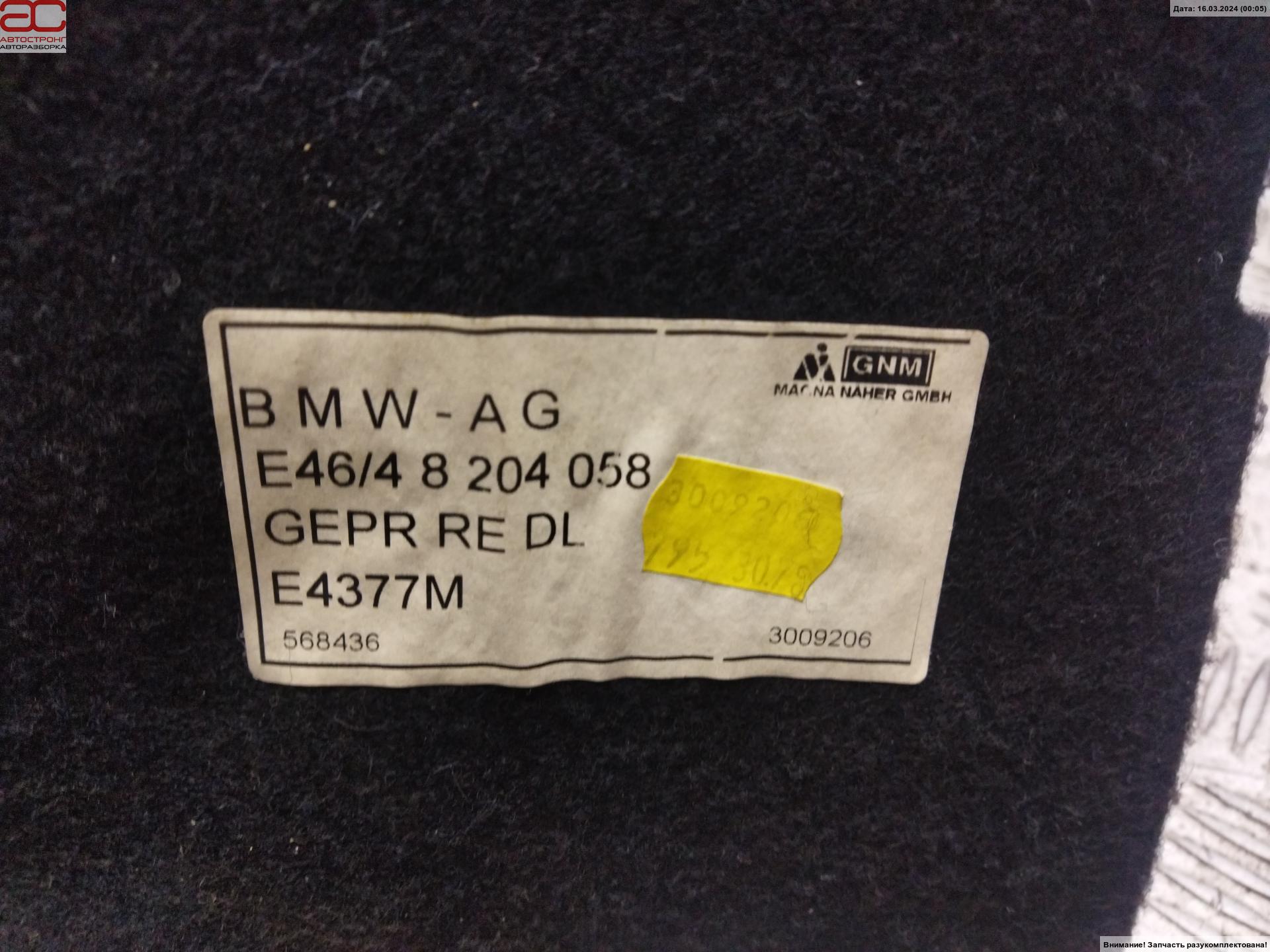 Обшивка багажного отделения BMW 3-Series (E46) купить в Беларуси
