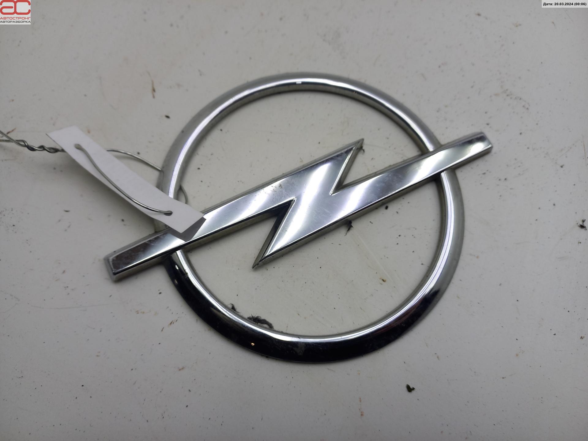 Эмблема (значок) Opel Vectra C купить в России