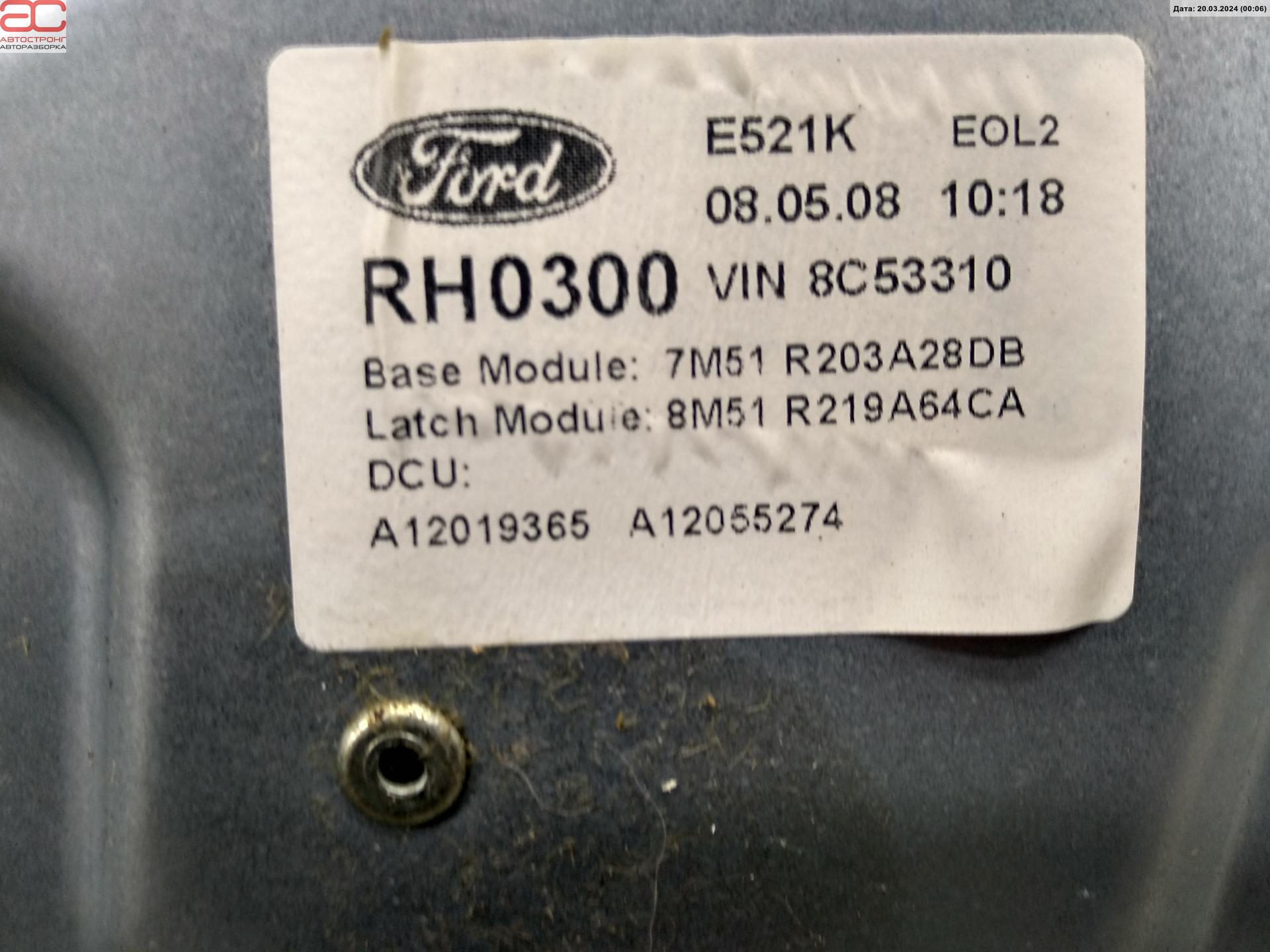 Стеклоподъемник электрический двери передней правой Ford Kuga 1 купить в России