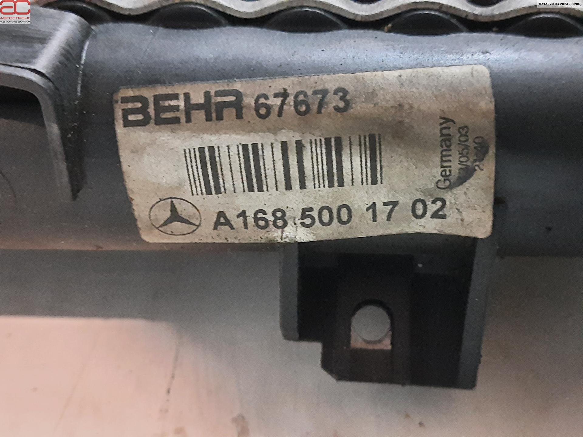 Радиатор основной Mercedes A-Class (W168) купить в России