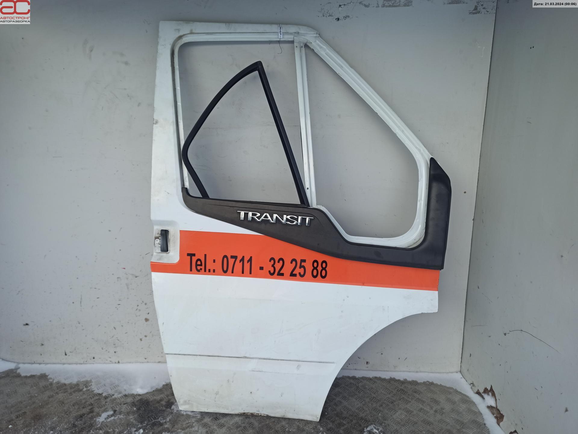 Дверь передняя правая Ford Transit 5 купить в Беларуси