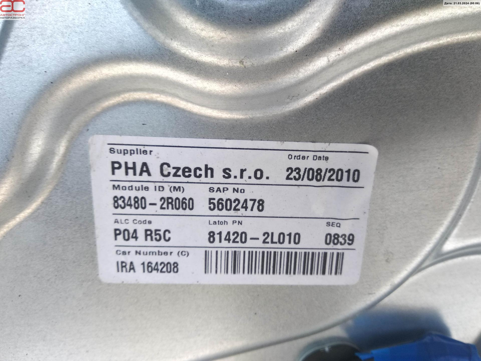Стеклоподъемник электрический двери задней правой Hyundai i30 1 купить в России