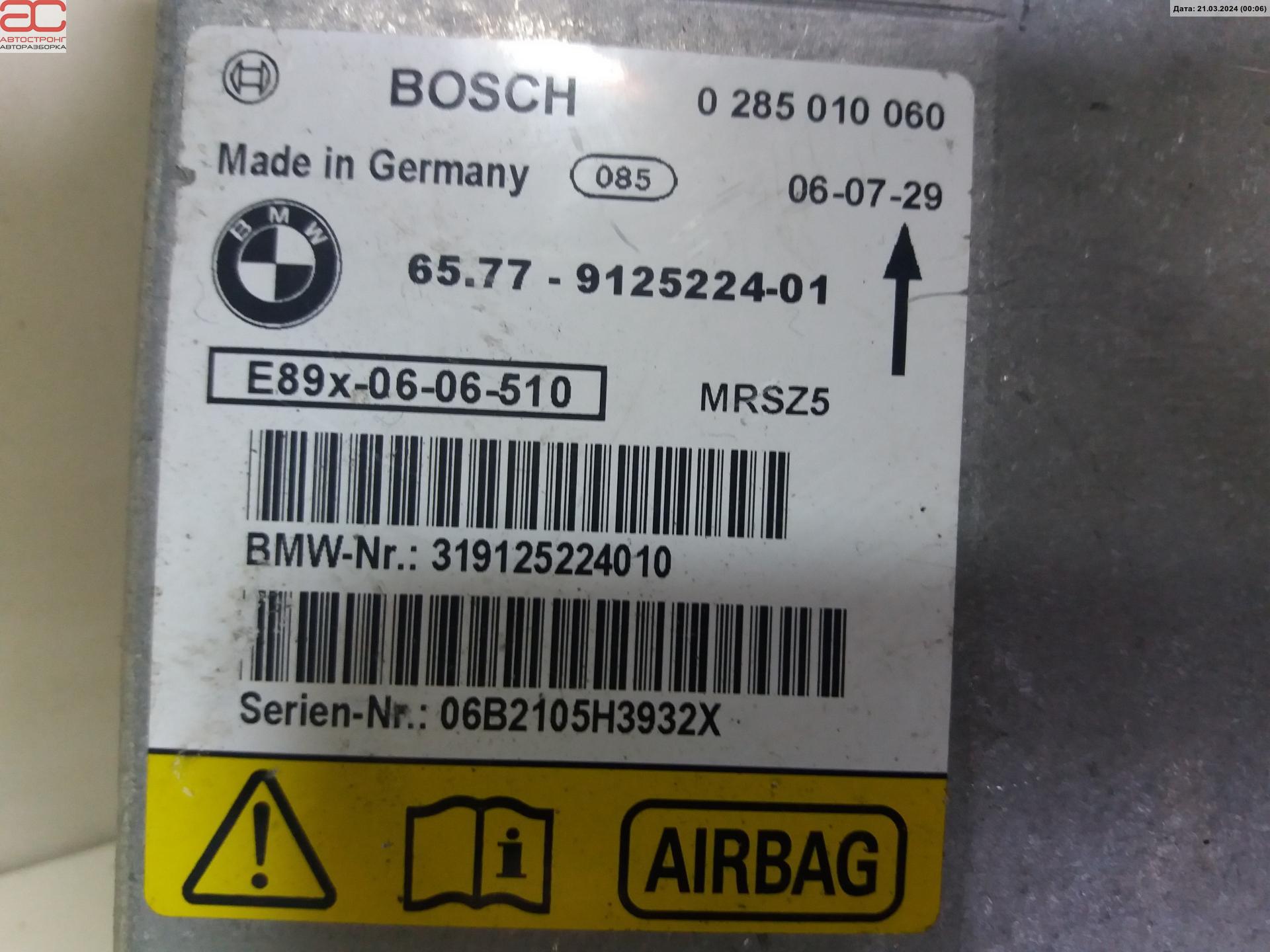 Блок управления Air Bag BMW 3-Series (E90/E91/E92/E93) купить в России