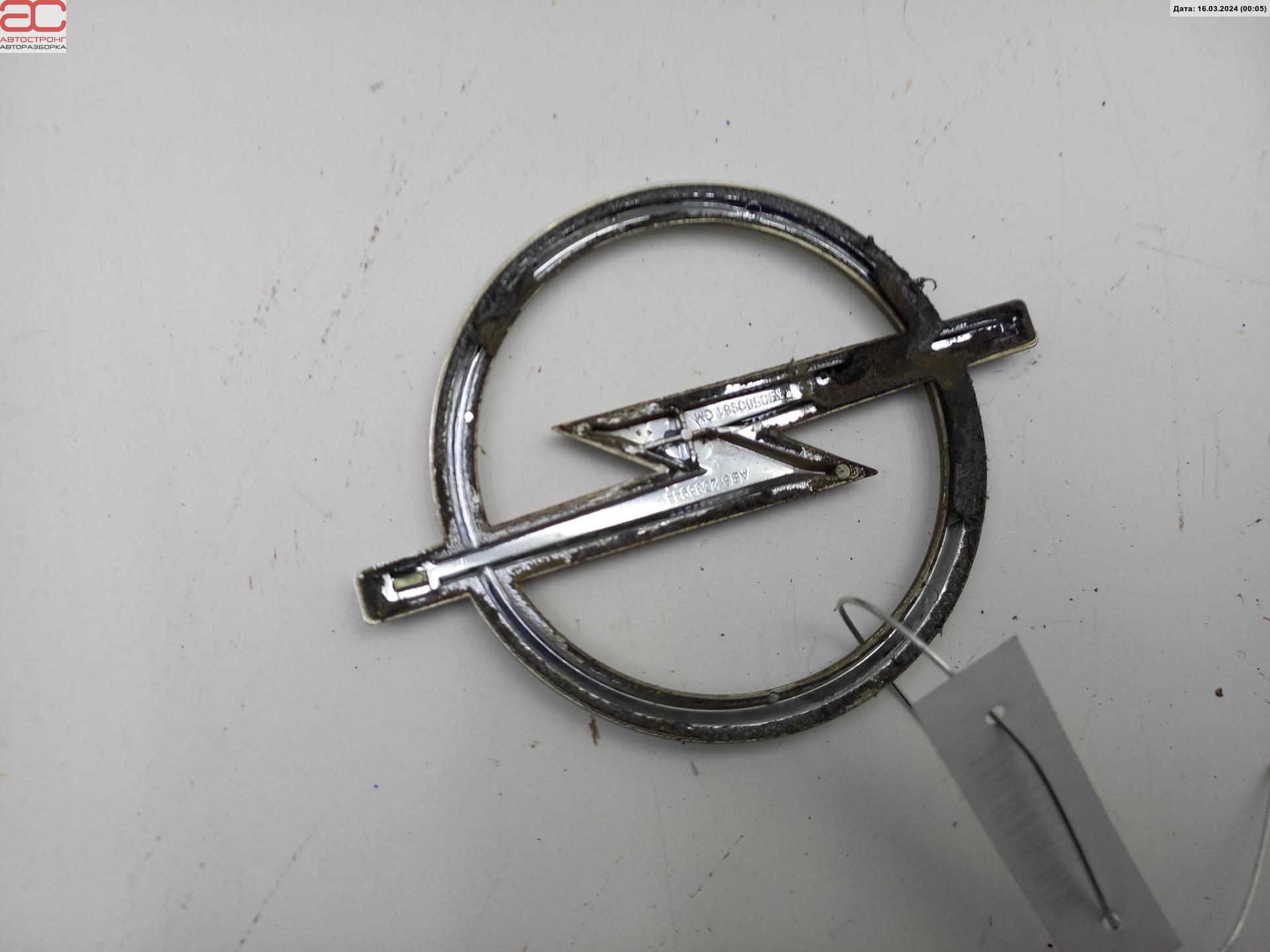 Эмблема (значок) Opel Zafira A купить в России