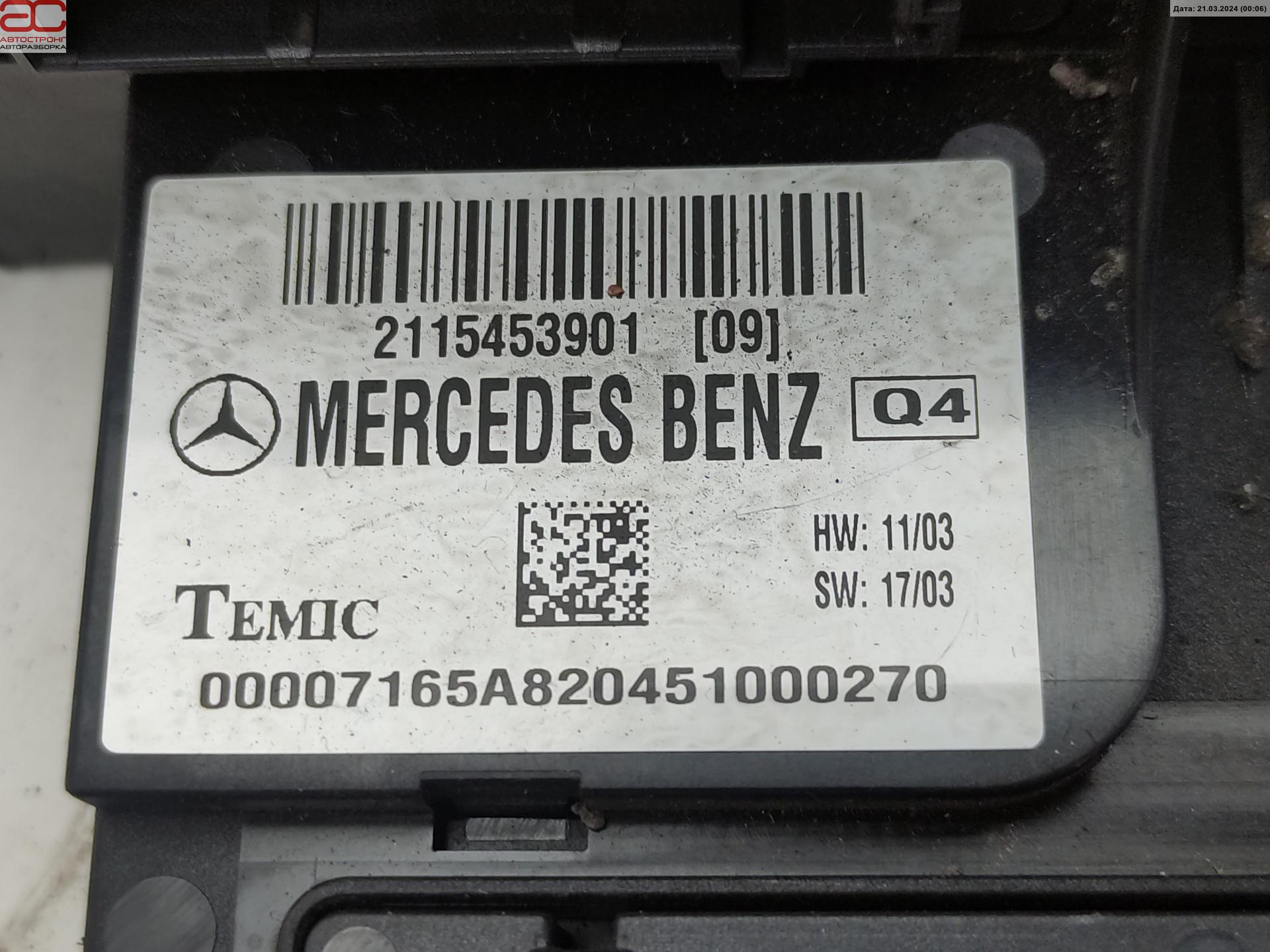 Блок предохранителей Mercedes E-Class (W211) купить в России
