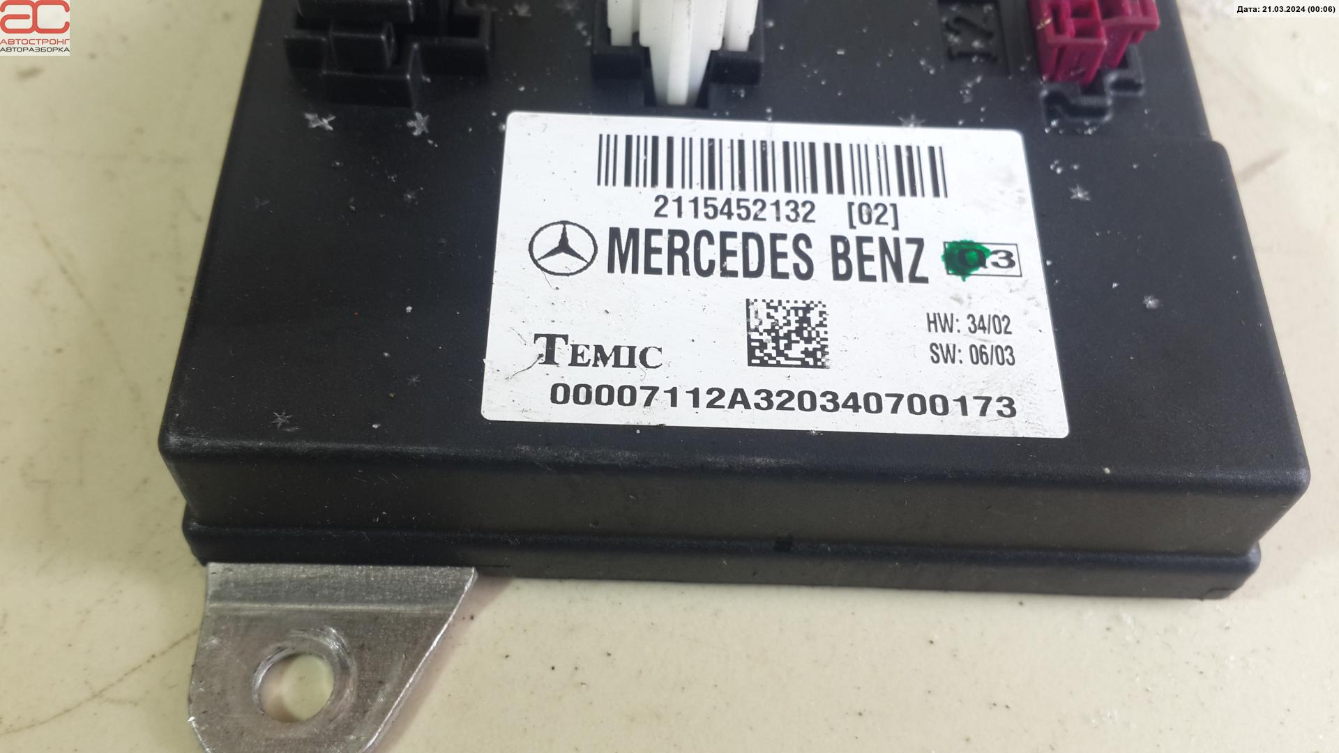 Блок комфорта Mercedes E-Class (W211) купить в Беларуси