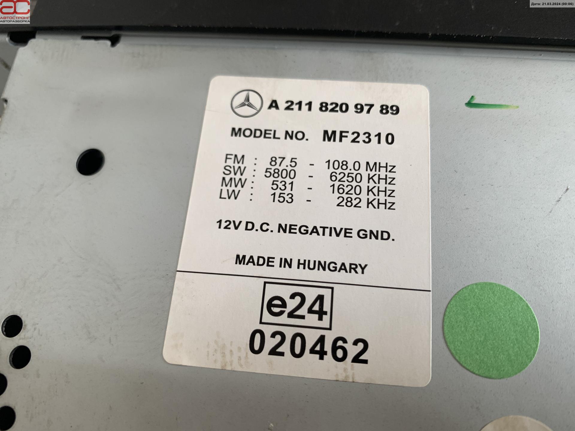 Магнитола Mercedes E-Class (W211) купить в России