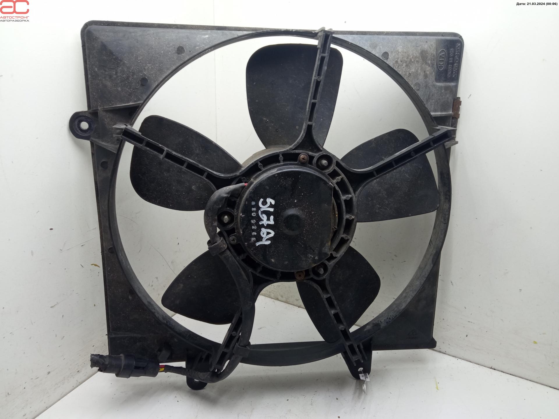 Вентилятор радиатора основного Kia Carnival (Sedona) 1 купить в России