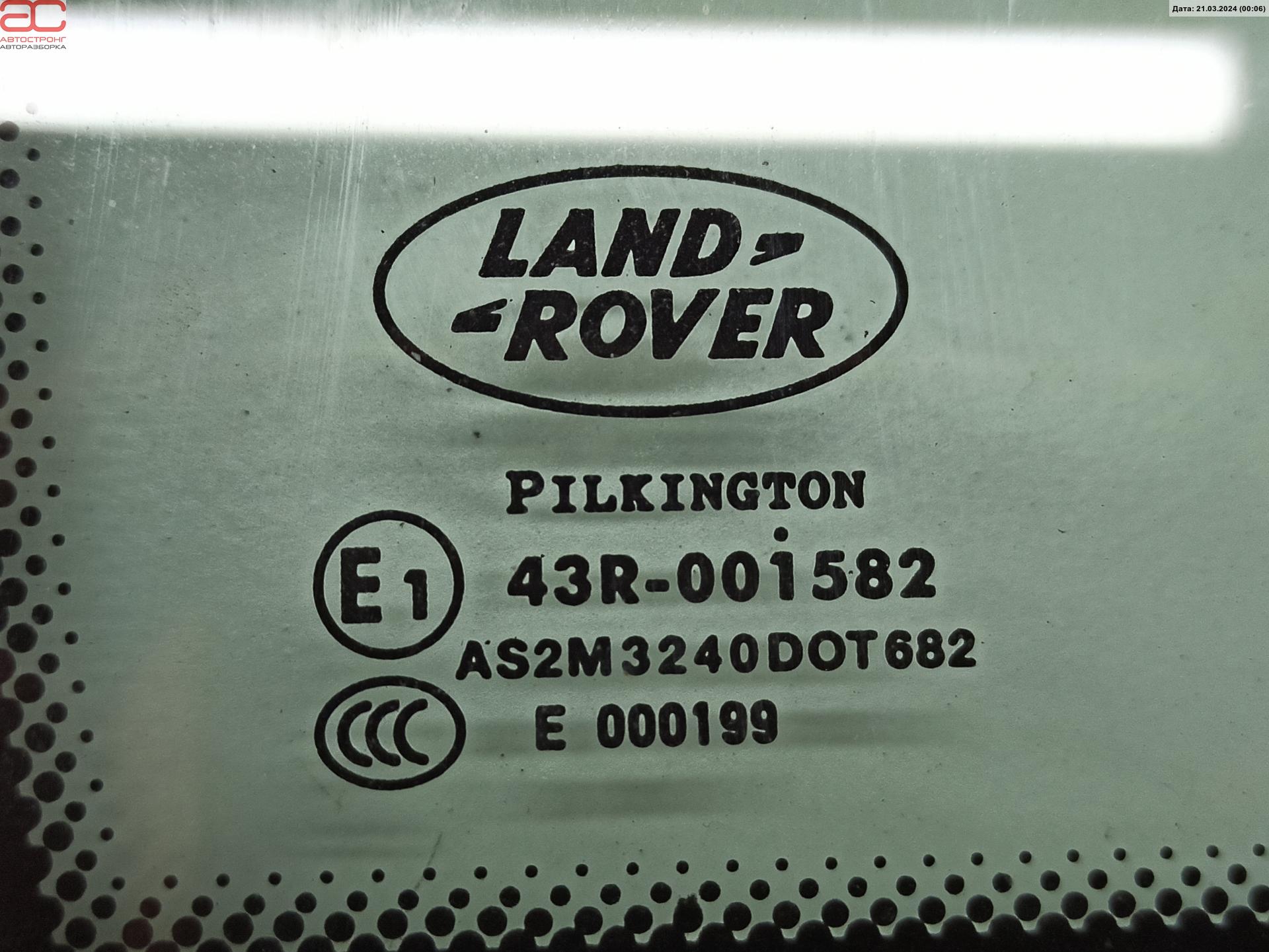 Стекло форточки двери задней правой Land Rover Range Rover 1 купить в России