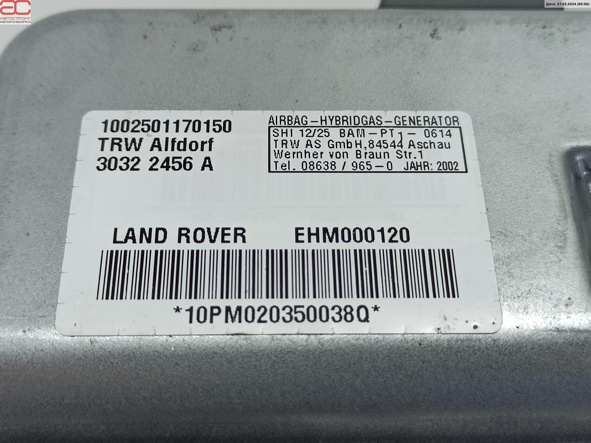 Подушка безопасности в дверь Land Rover Range Rover 1 купить в России