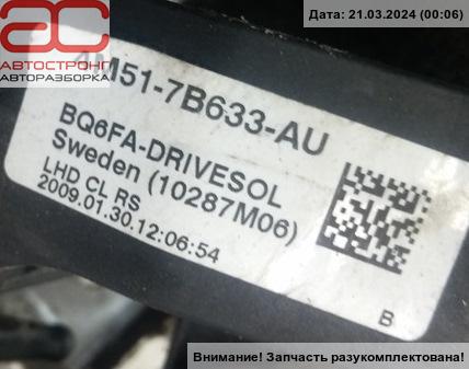 Педаль сцепления Ford Focus 2 купить в России