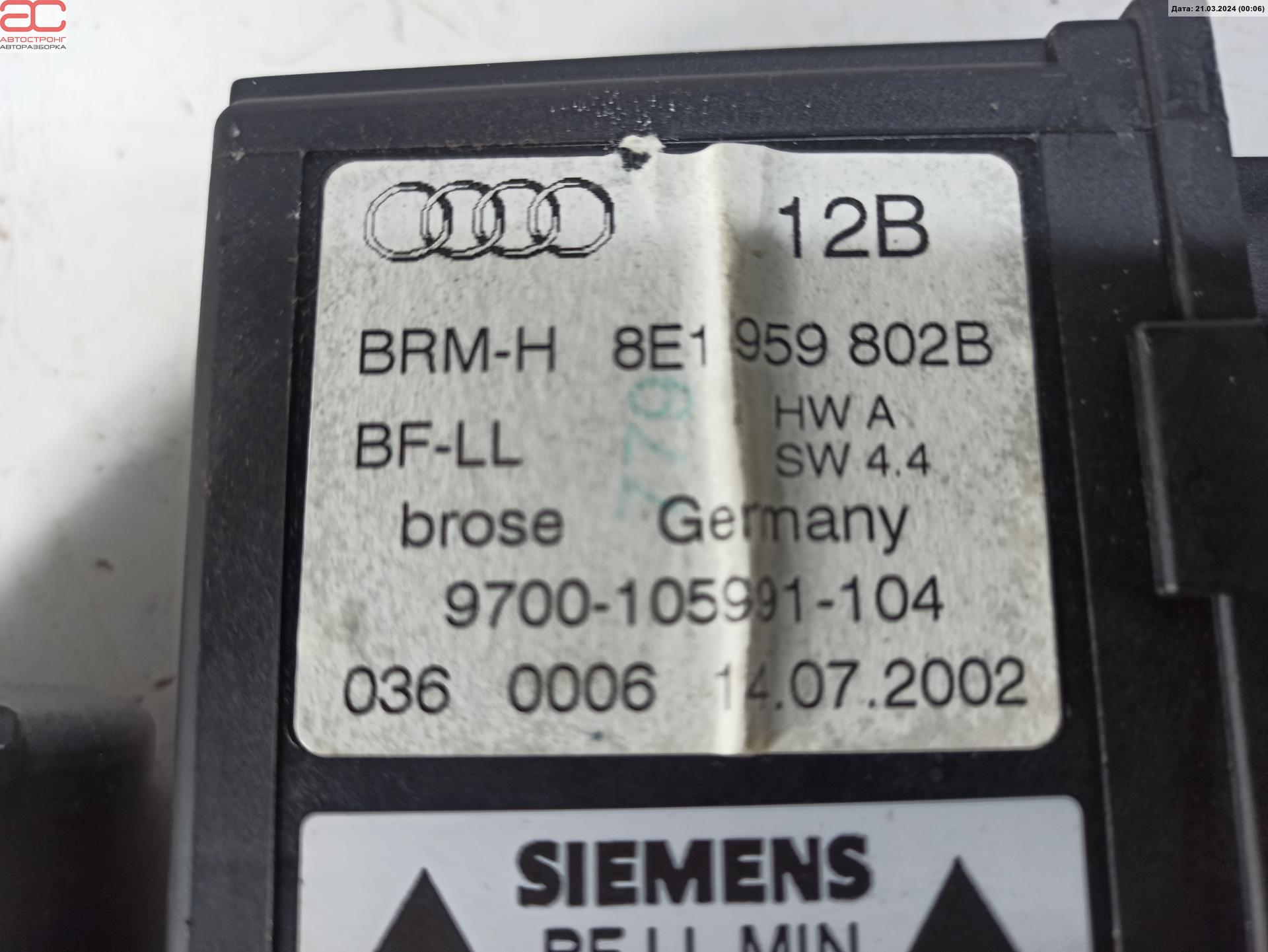 Моторчик стеклоподъемника Audi A4 B6 купить в России