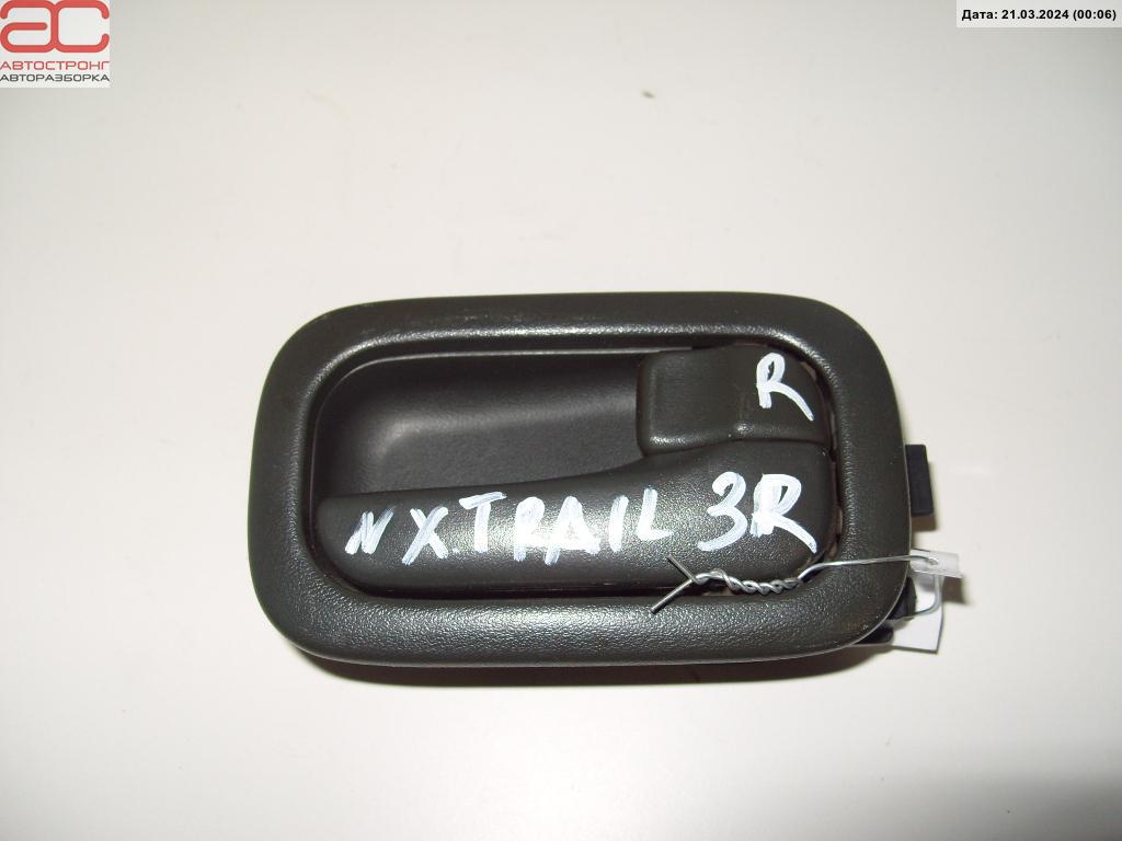 Ручка двери внутренняя задняя правая Nissan X-Trail T30 купить в России