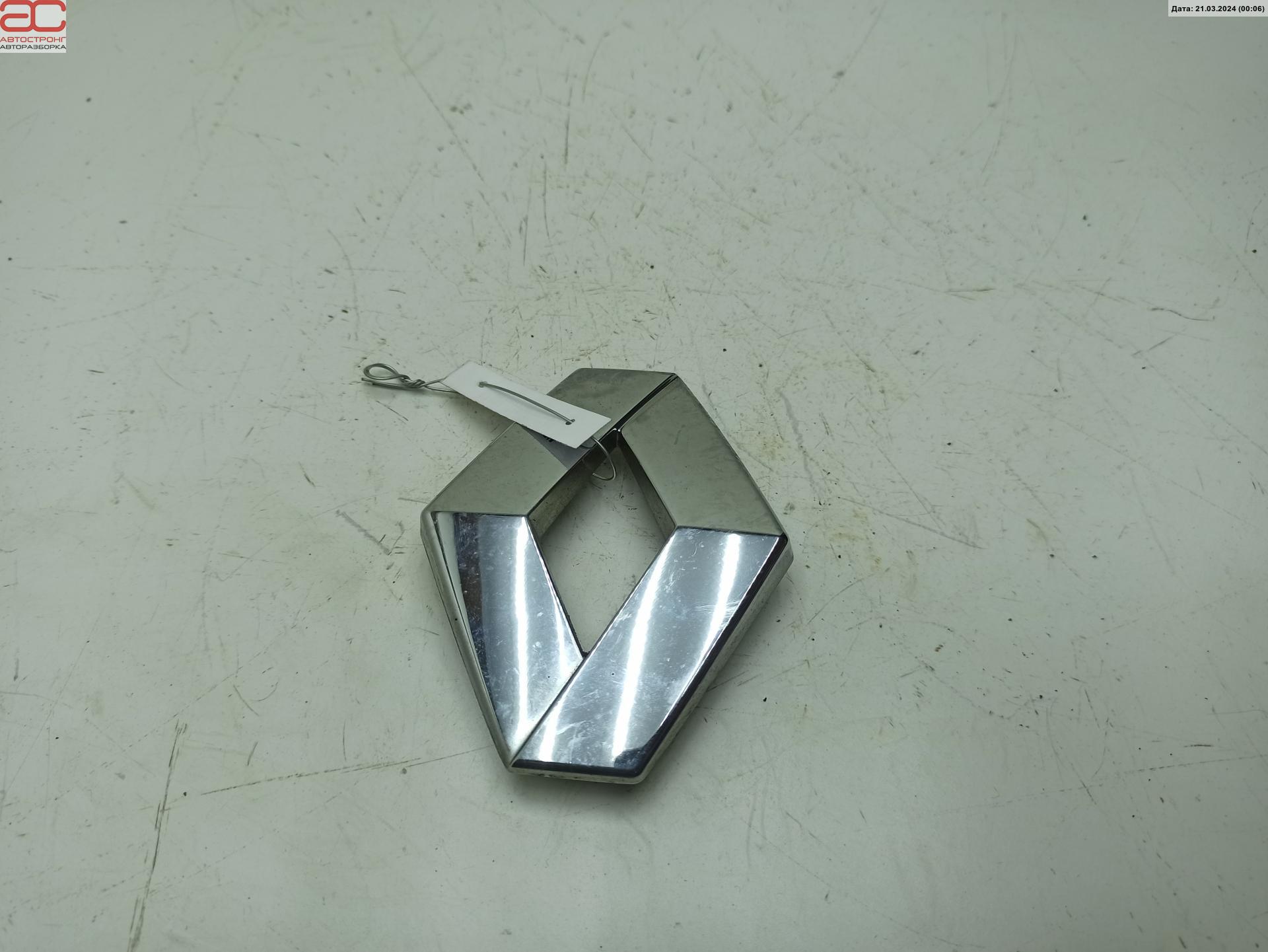Эмблема (значок) Renault Scenic 3 купить в России