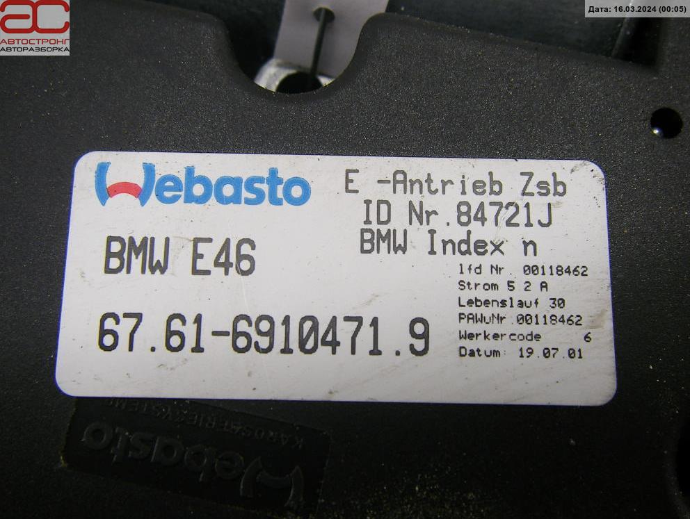 Моторчик люка BMW 3-Series (E46) купить в России