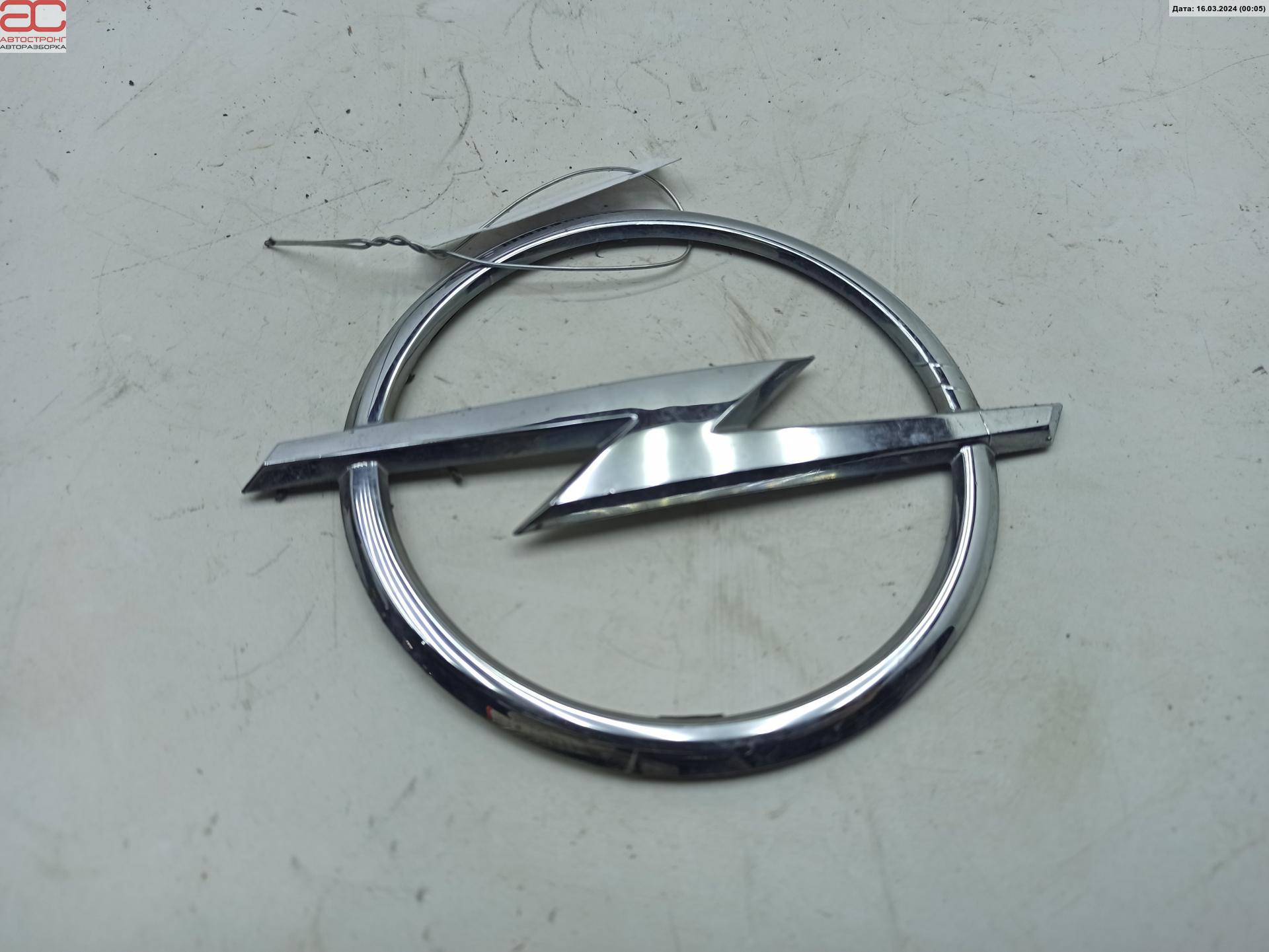 Эмблема (значок) Opel Corsa D купить в России