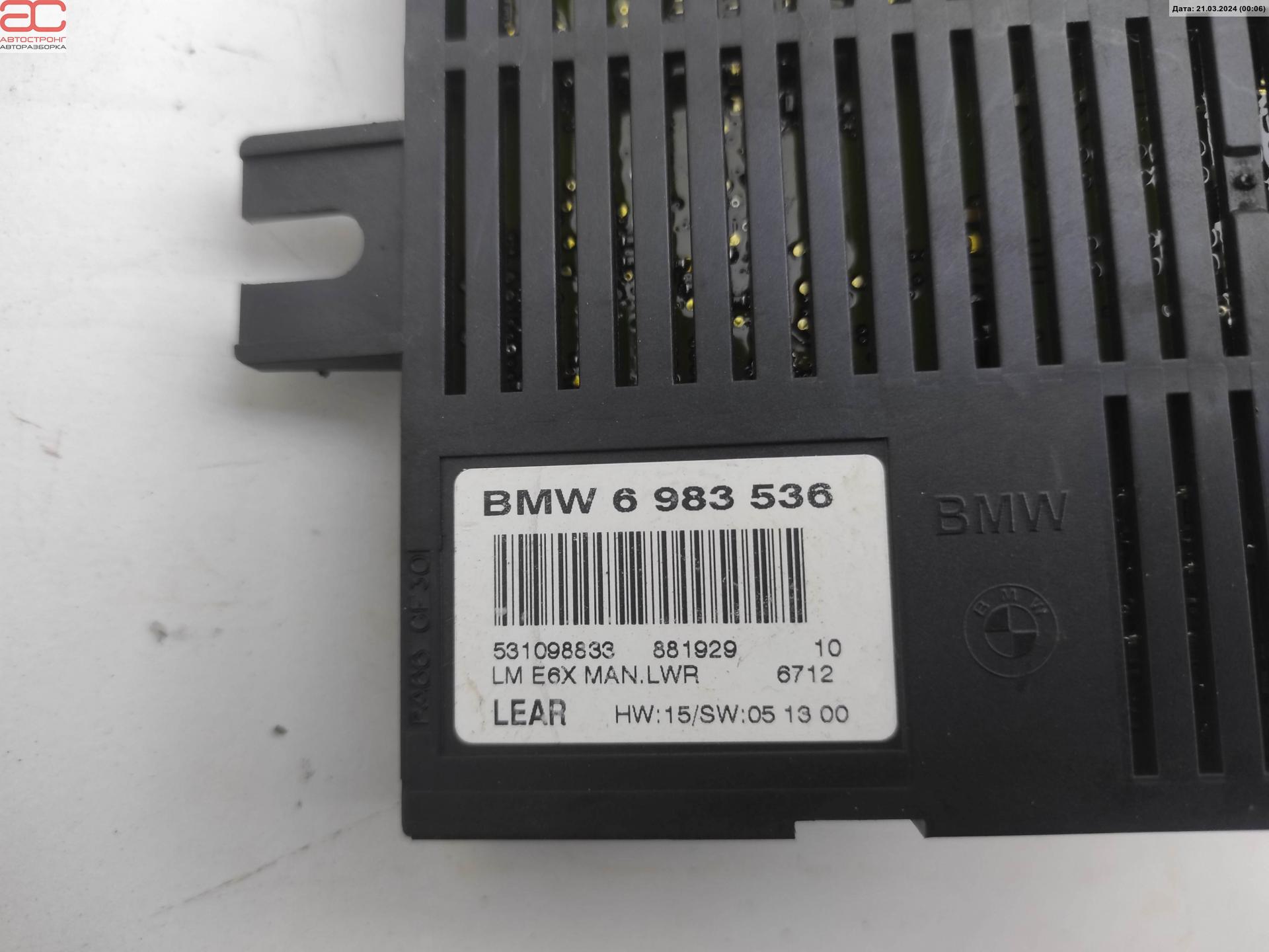 Блок управления светом BMW 5-Series (E60/E61) купить в России