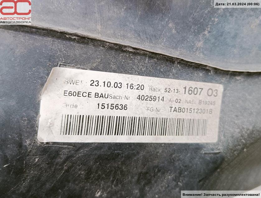 Бак топливный BMW 5-Series (E60/E61) купить в Беларуси