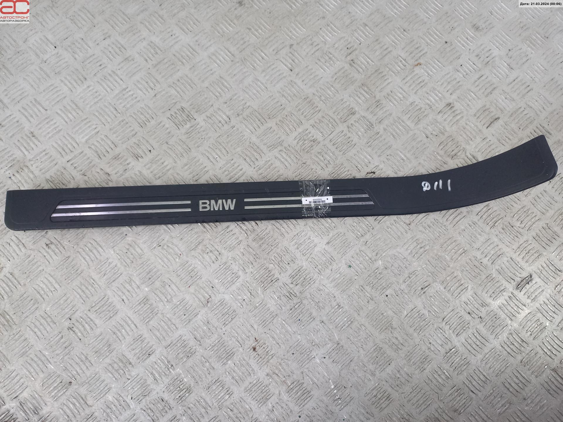 Накладка порога (внутренняя) BMW 7-Series (E38) купить в Беларуси
