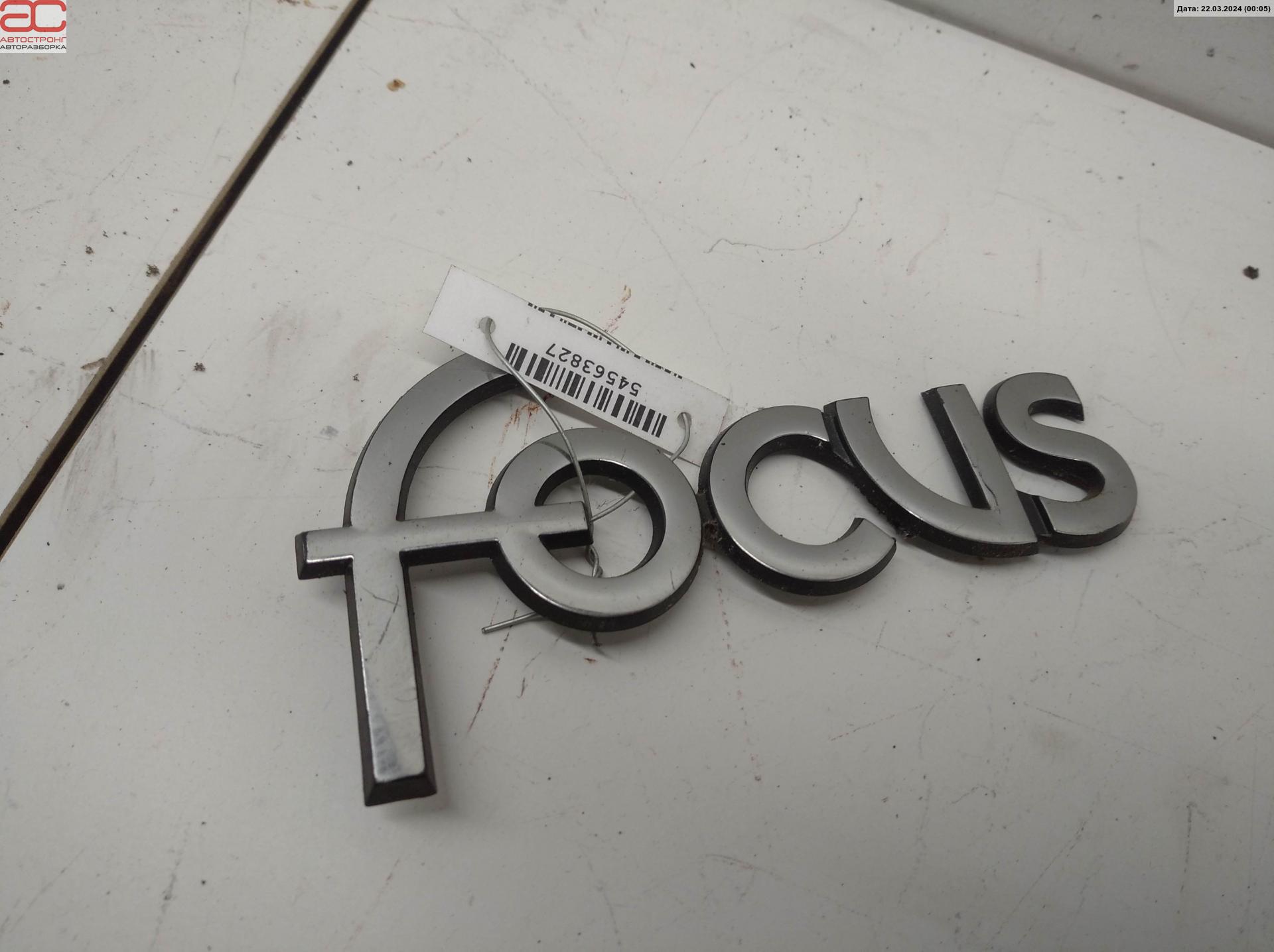 Эмблема (значок) Ford Focus 1 купить в Беларуси