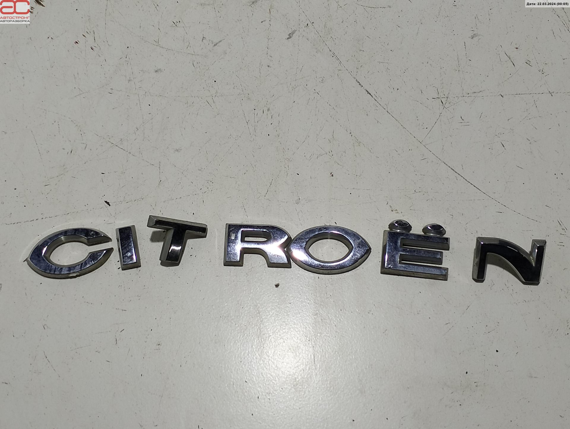 Эмблема (значок) Citroen C3 1 купить в России