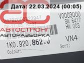 Панель приборная (щиток приборов) Volkswagen Golf 5 купить в Беларуси