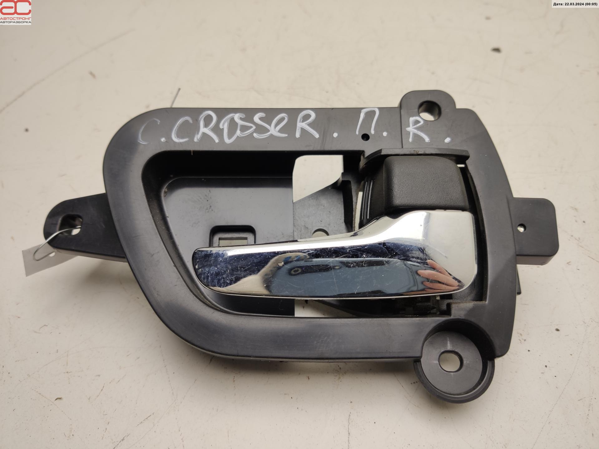 Ручка двери внутренняя передняя правая Citroen C-Crosser купить в России