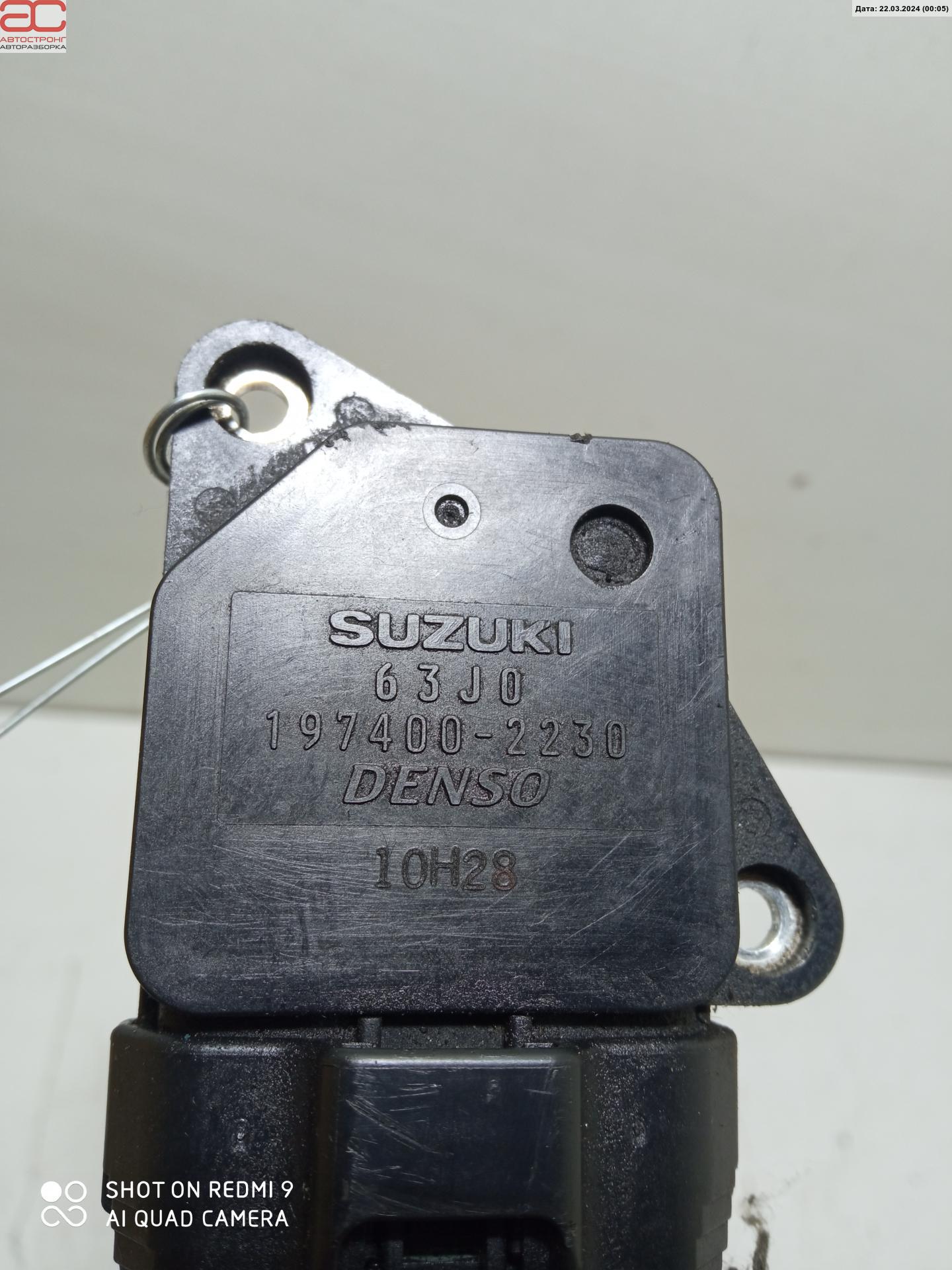 Расходомер воздуха (ДМРВ) Suzuki Grand Vitara 2 купить в России