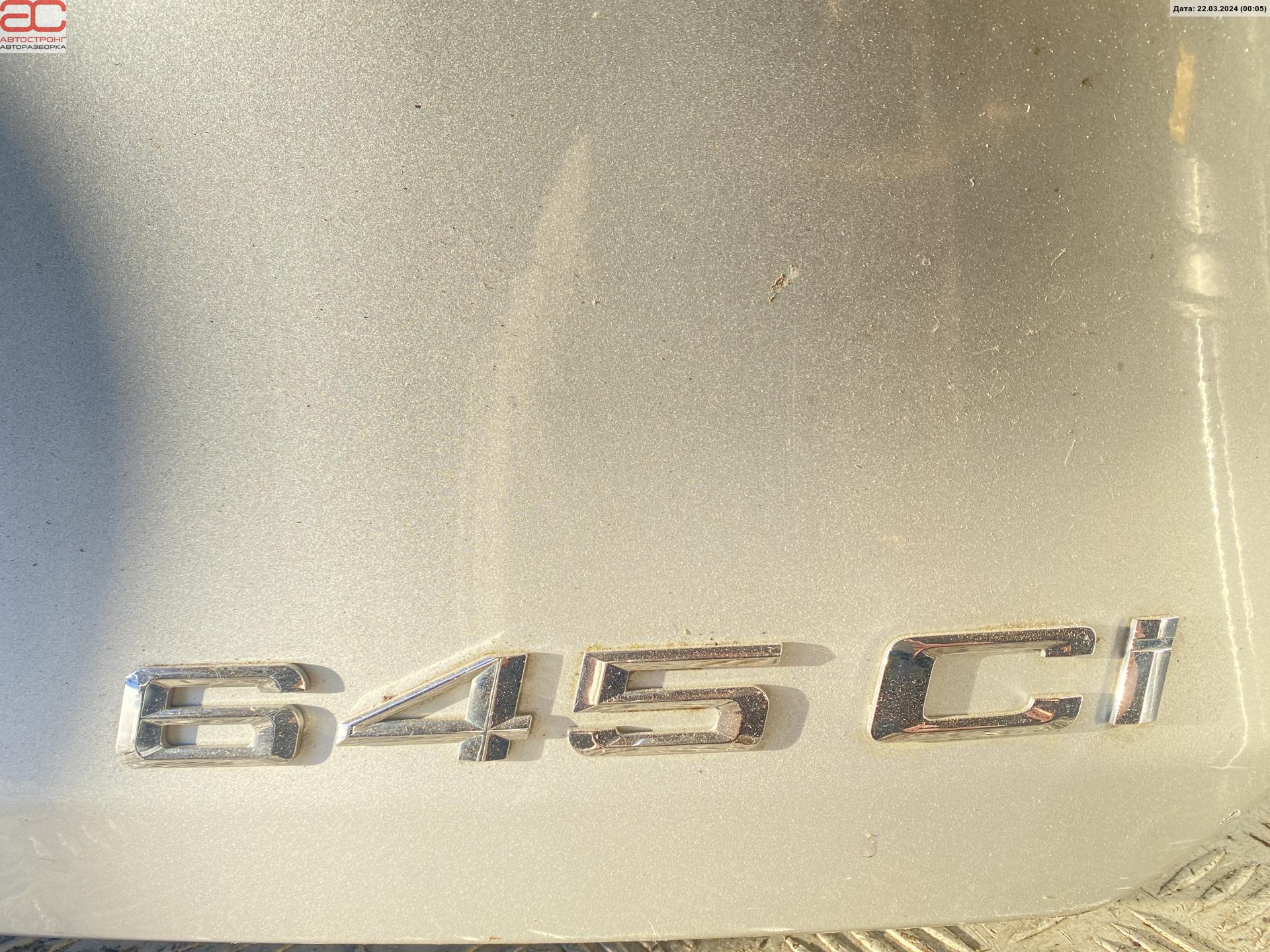 Эмблема (значок) BMW 6-Series (E63/E64) купить в Беларуси