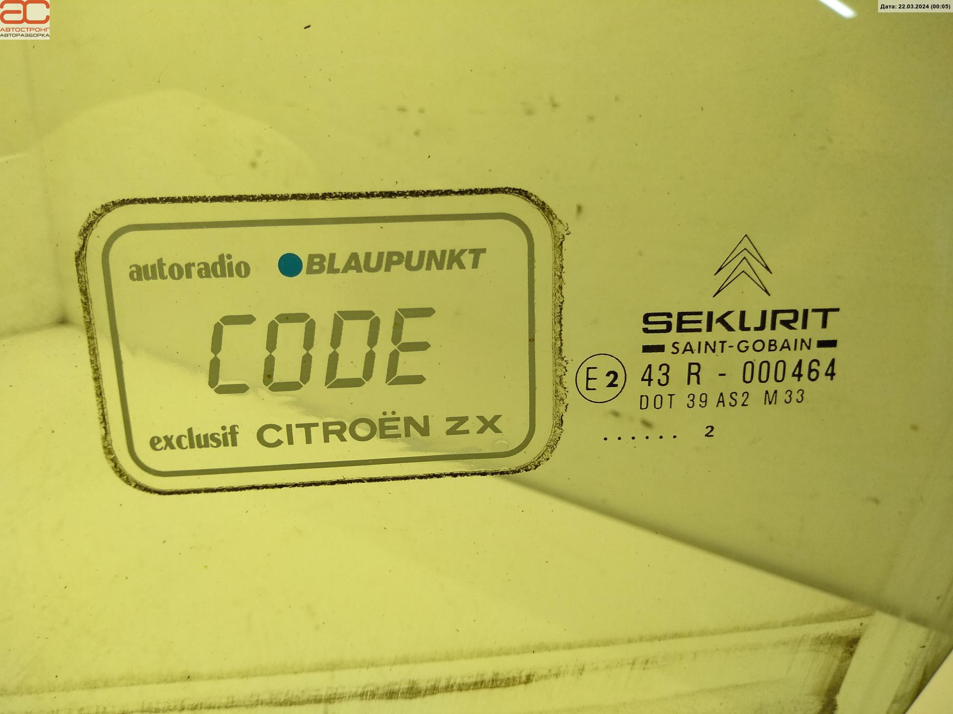 Стекло двери передней левой Citroen ZX купить в России