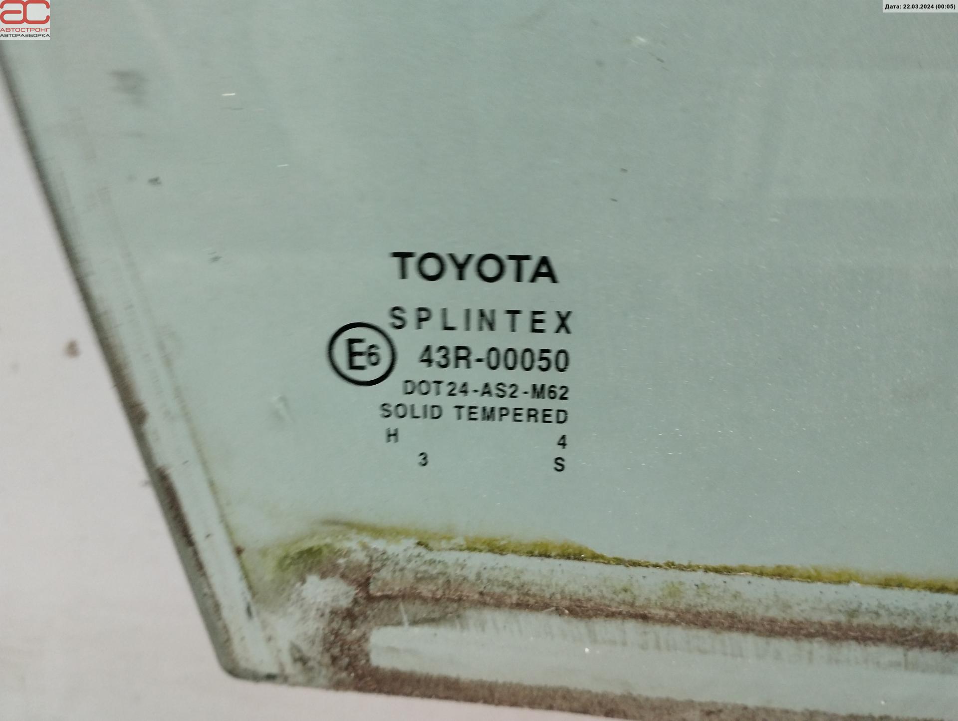 Стекло двери передней правой Toyota Avensis 2 (T250) купить в России