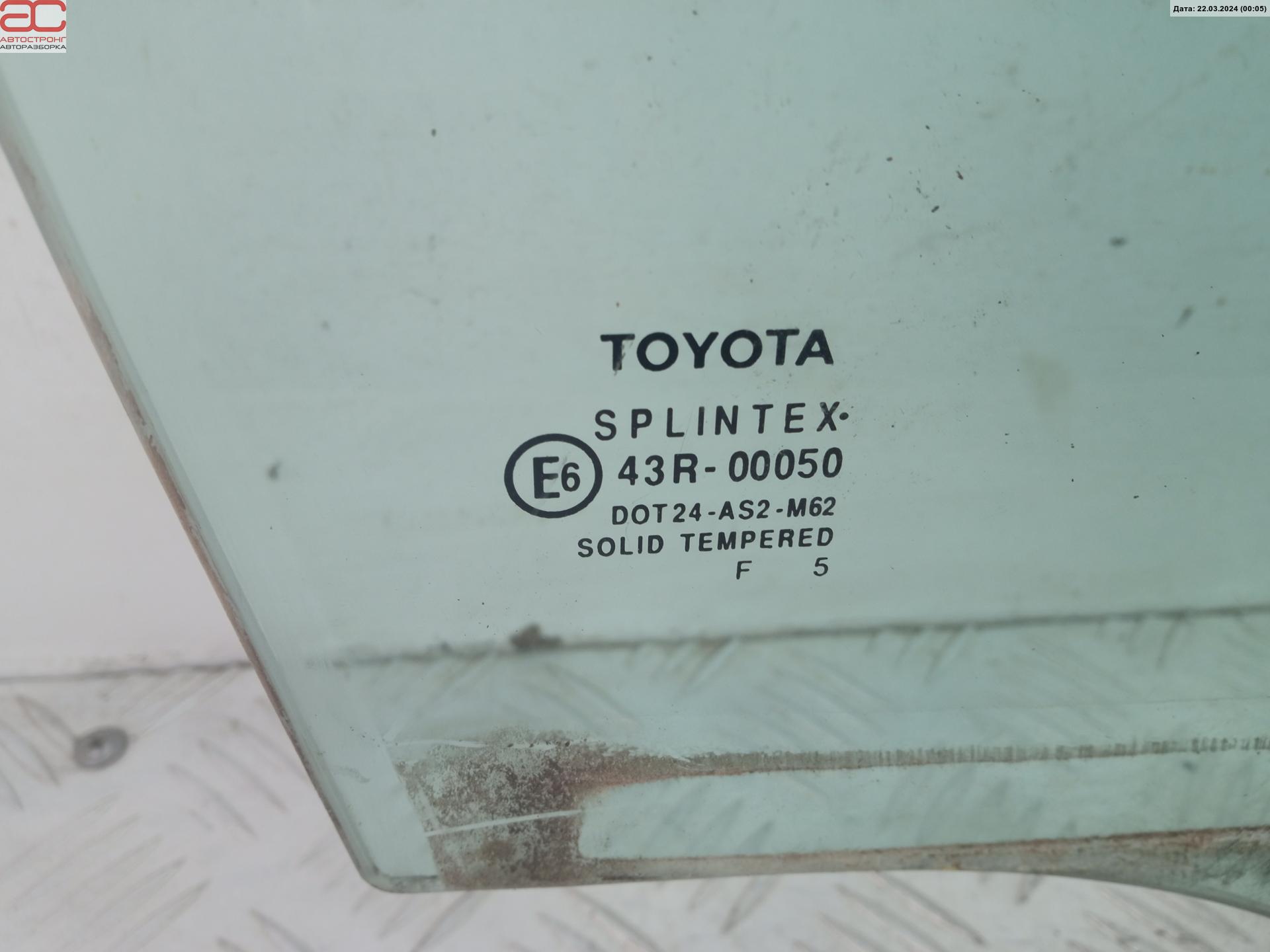 Стекло двери передней правой Toyota Avensis 2 (T250) купить в Беларуси