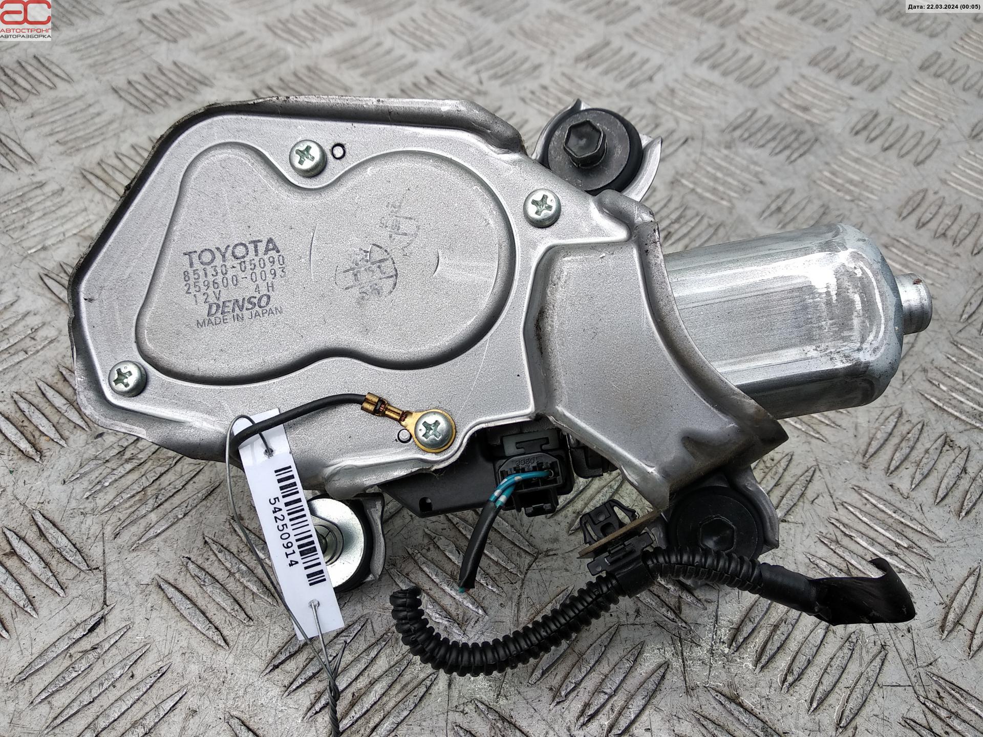 Моторчик стеклоочистителя задний Toyota Avensis 2 (T250) купить в России
