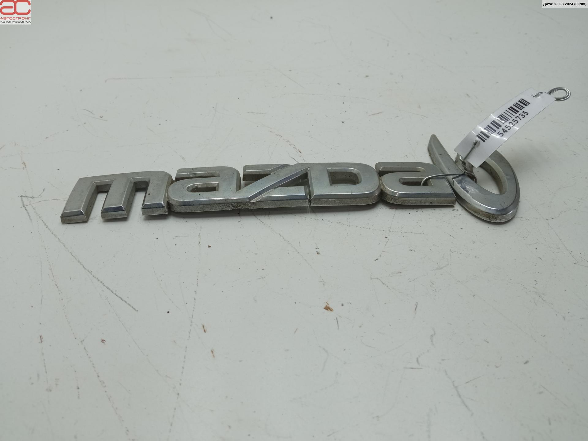 Эмблема (значок) Mazda 6 GG купить в России