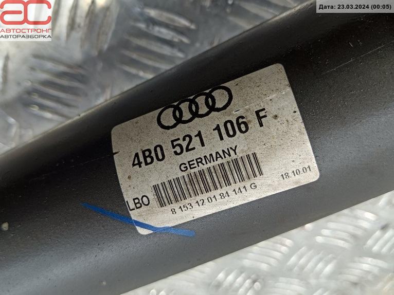 Кардан Audi A6 C5 купить в России
