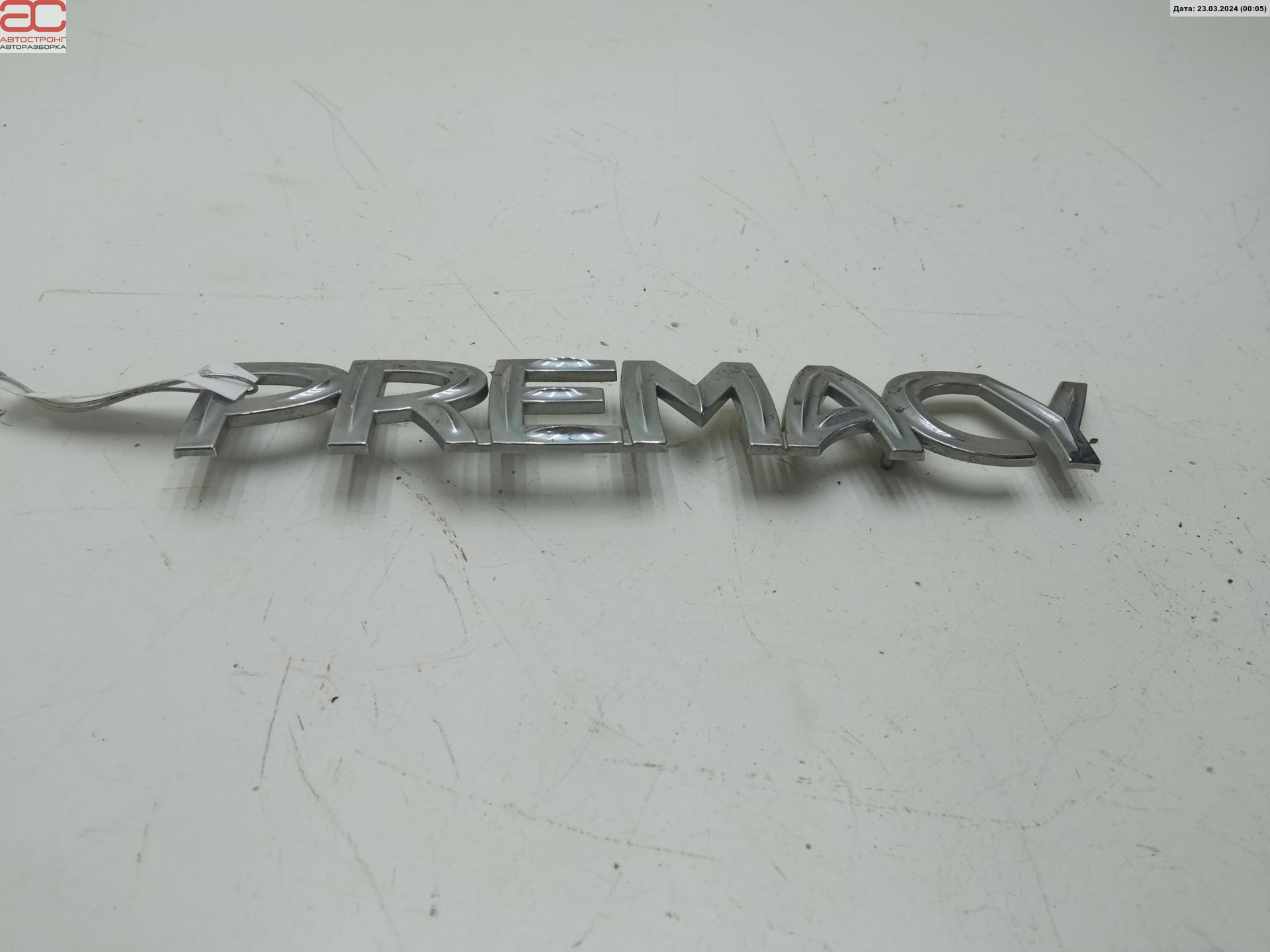 Эмблема (значок) Mazda Premacy купить в России