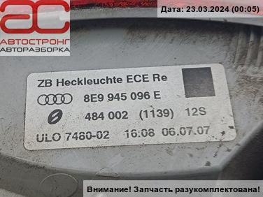 Фонарь задний правый Audi A4 B7 купить в России